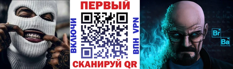 как найти Ступино Amphetamine Premium