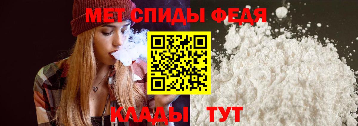 Амфетамин Premium Ступино