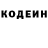 Codein Purple Drank Abduraxmon Sobirov