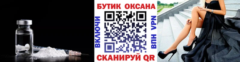 Бутират буратино  Ступино 