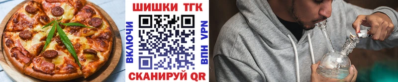 Cannafood конопля  Ступино 