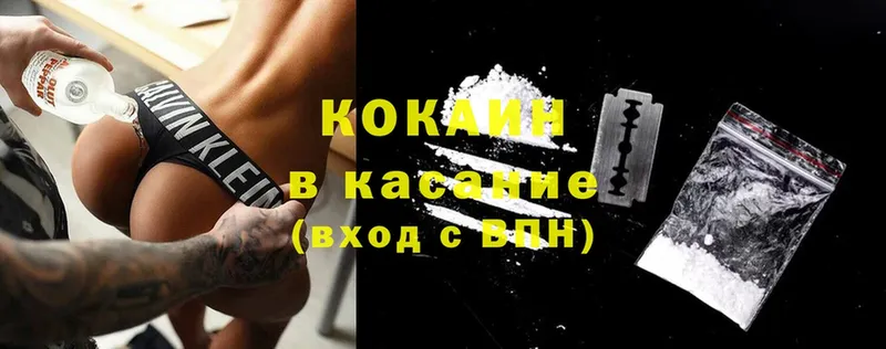 как найти закладки  Ступино  Cocaine Перу 