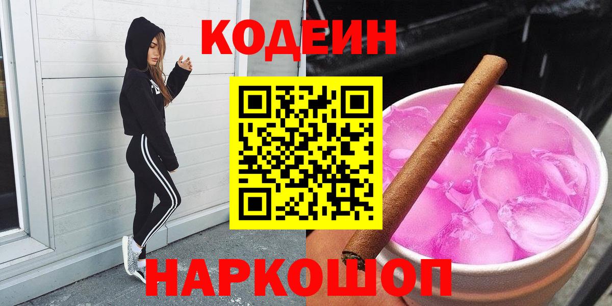  КОКАИН Ступино