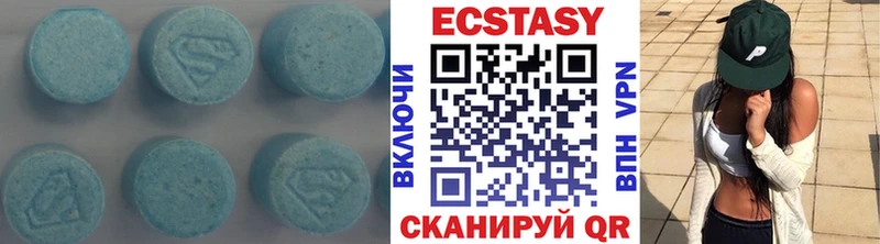 Ecstasy круглые  Ступино 
