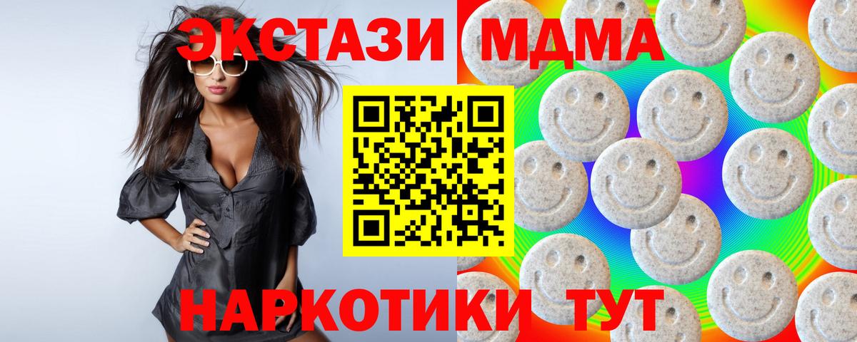 ЭКСТАЗИ Punisher Ступино
