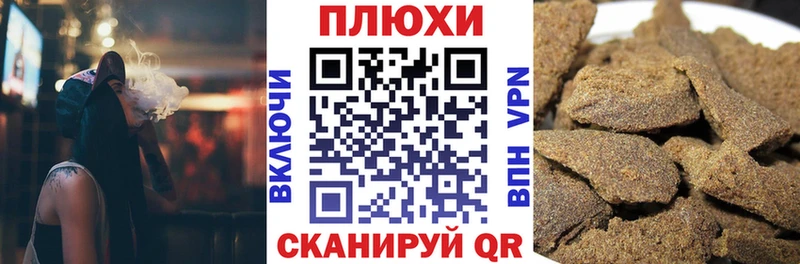 ГАШИШ VHQ купить наркоту Ступино