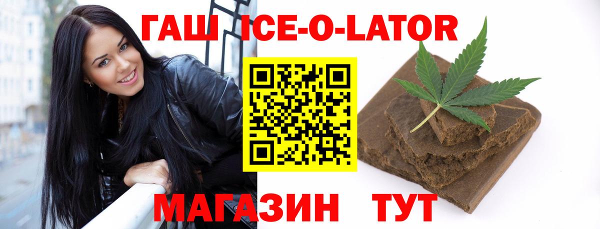 ГАШ индика сатива  Вход с VPN  Гашиш  ГАШ индика сатива  Ступино 