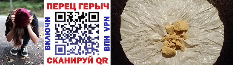 ГЕРОИН афганец Ступино