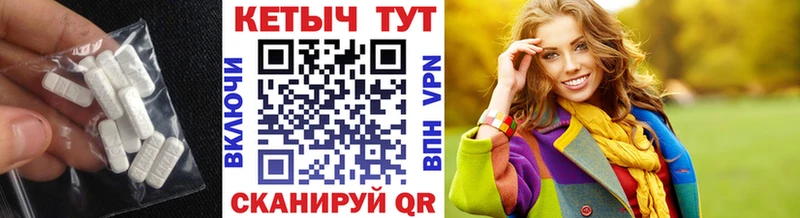 КЕТАМИН ketamine  купить закладку  Ступино 