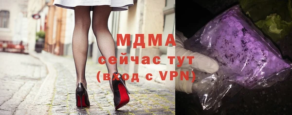 скорость Покровск