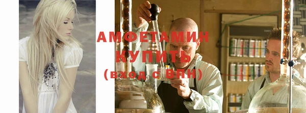 альфа пвп VHQ Переславль-Залесский