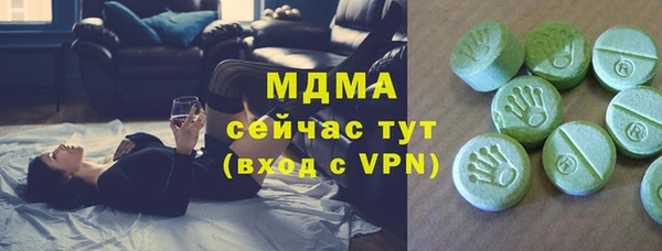 альфа пвп VHQ Переславль-Залесский