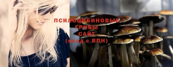 альфа пвп VHQ Переславль-Залесский