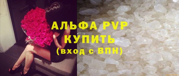 каннабис Покачи