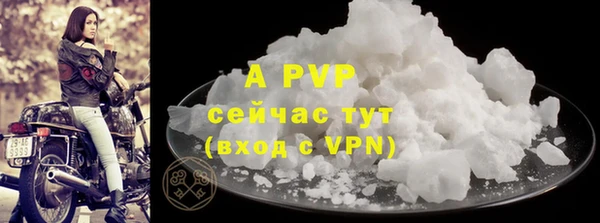 МДМА Пересвет