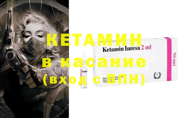 альфа пвп VHQ Переславль-Залесский