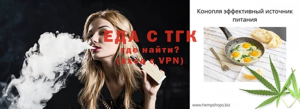 МДМА Пересвет