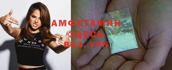 МДМА Пересвет