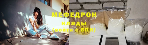 каннабис Покачи