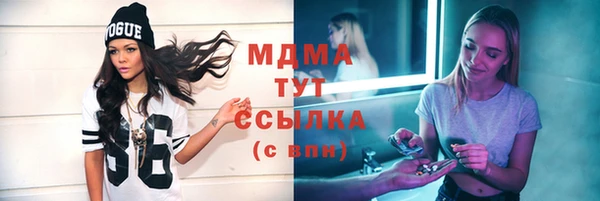 альфа пвп VHQ Переславль-Залесский