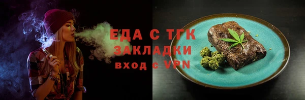 сатива Пестово