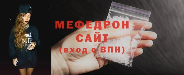 альфа пвп VHQ Переславль-Залесский