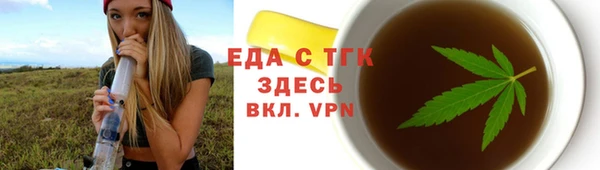 МДМА Пересвет