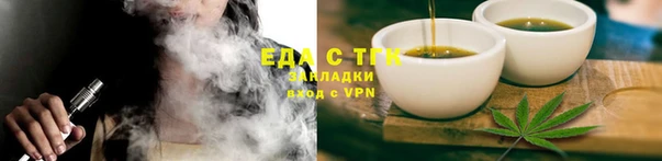 сатива Пестово
