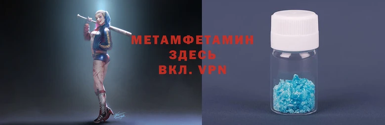 МДМА Пересвет