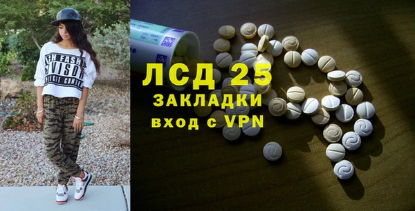 альфа пвп VHQ Переславль-Залесский