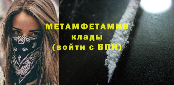 хмурый Покров