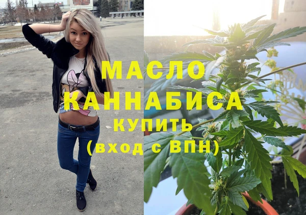 МДМА Пересвет