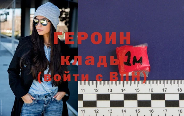 МДМА Пересвет