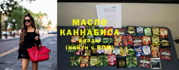 гашик Красноперекопск