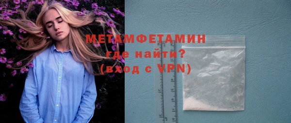 альфа пвп VHQ Переславль-Залесский