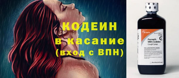 альфа пвп VHQ Переславль-Залесский