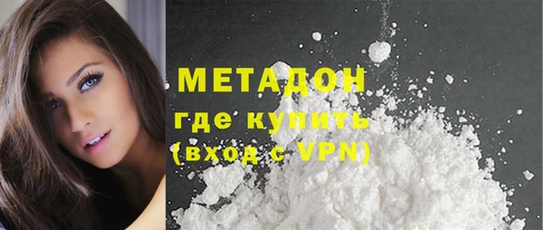 альфа пвп VHQ Переславль-Залесский