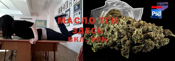 МДМА Пересвет