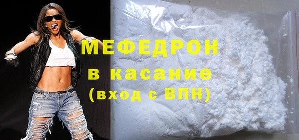 альфа пвп VHQ Переславль-Залесский