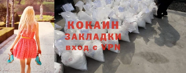 альфа пвп VHQ Переславль-Залесский