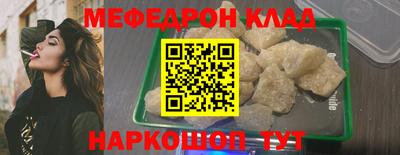 круглые Донецк