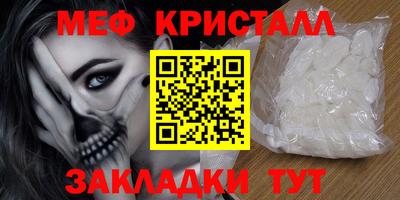 круглые Донецк