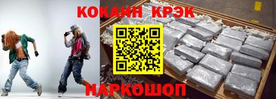прущие крисы Дубна
