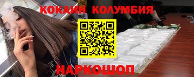круглые Донецк