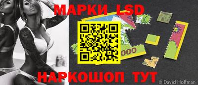 круглые Донецк