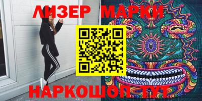 круглые Донецк