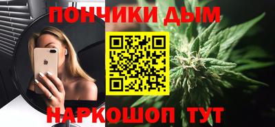 прущие крисы Дубна