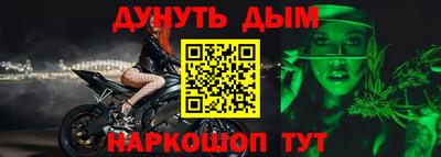 круглые Донецк