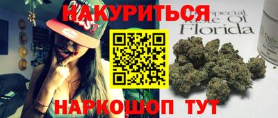 круглые Донецк