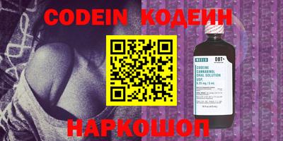 круглые Донецк